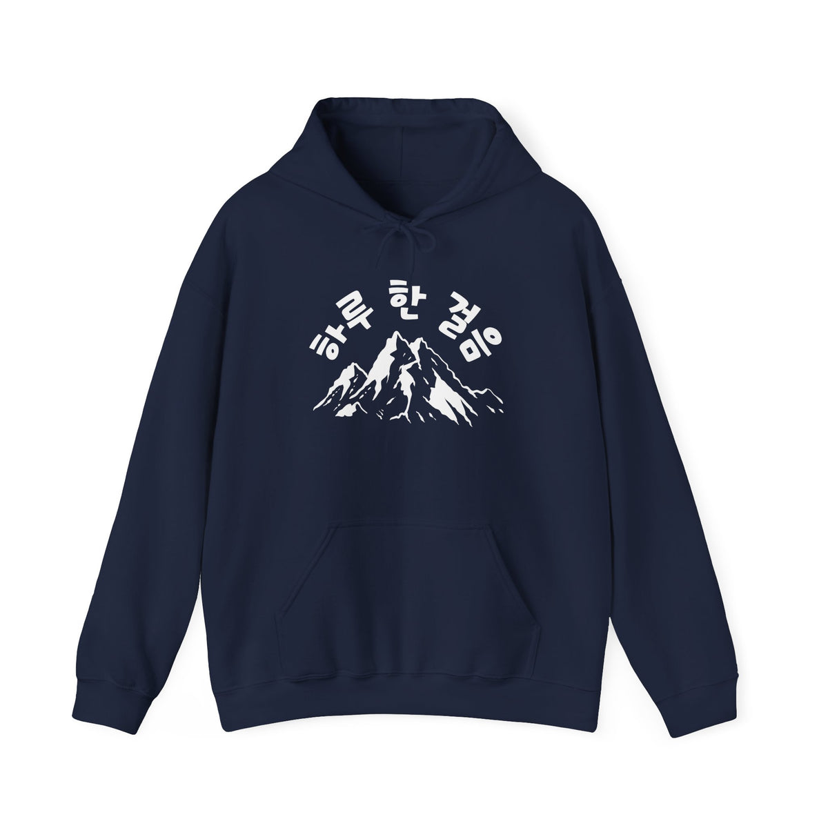 Sweat-shirt à capuche Unisexe en tissu épais avec motif coréen Hangeul "하루 한 걸음"