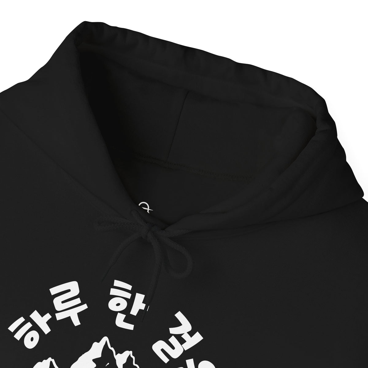 Sweat-shirt à capuche Unisexe en tissu épais avec motif coréen Hangeul "하루 한 걸음"