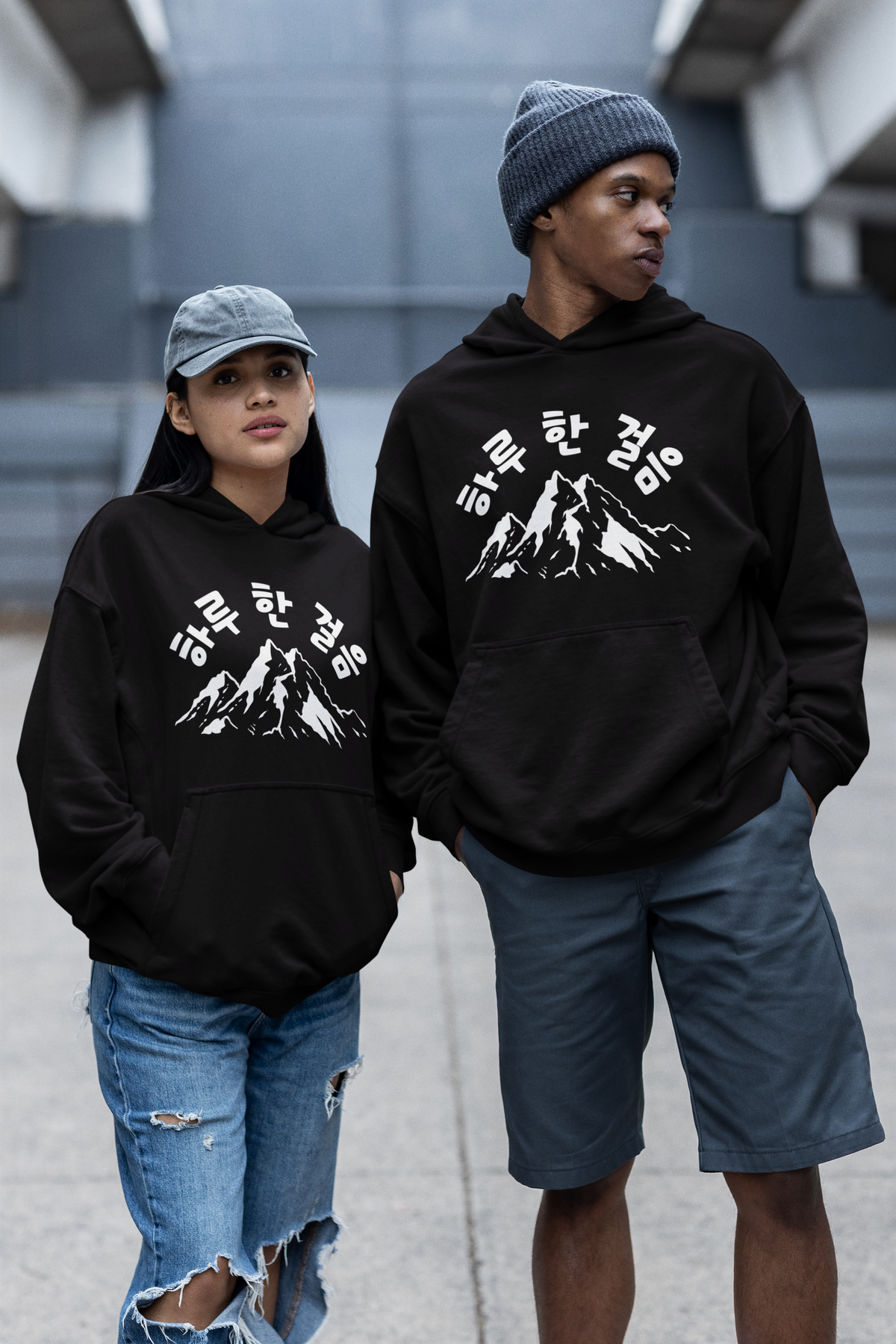Sweat-shirt à capuche Unisexe en tissu épais avec motif coréen Hangeul "하루 한 걸음"
