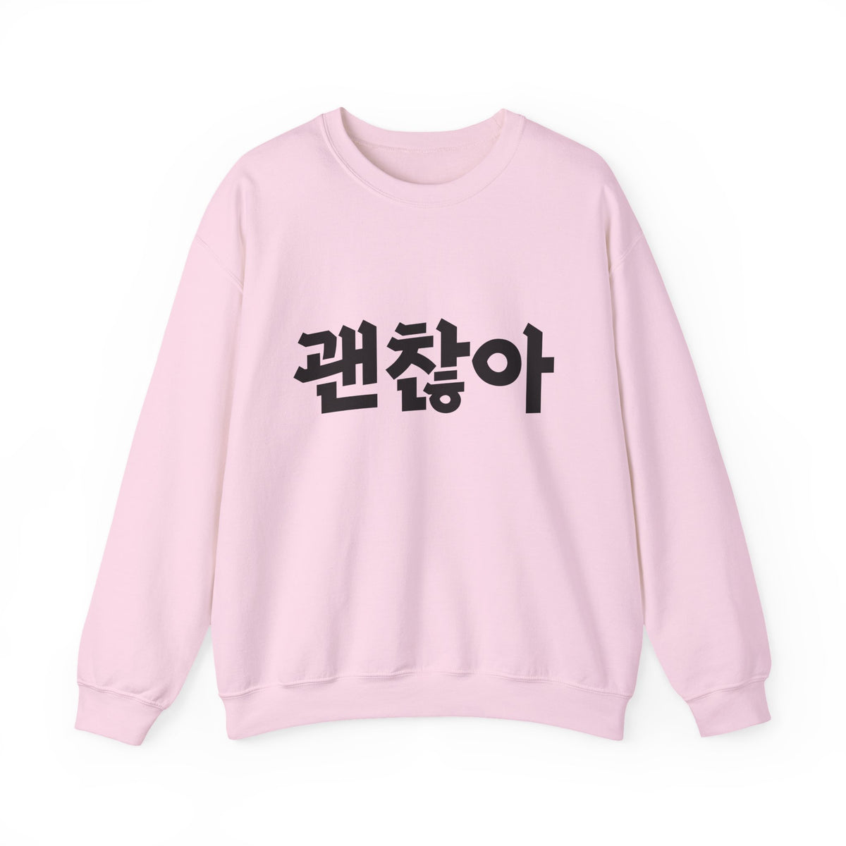 Sweat-shirt unisexe Confortable Minimaliste Élégant et Chaud avec le mot coréen 괜찮아 signifiant « ça va »